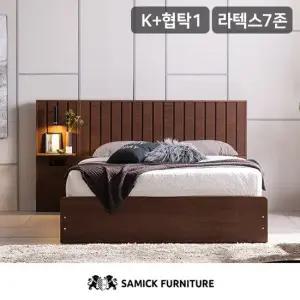 삼익가구 아벨라 프리미엄 빅수납 호텔 침대SB 라텍스 7존 독립스프링 매트리스-킹+협탁1