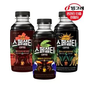 아카페라 스페셜티 커피 3종 460ml 20펫 /에티오피아/탄자니아/콜롬비아/아메