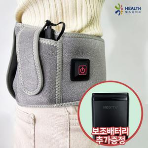초경량 무선 온열 허리 찜질기 + 보조배터리 휴대용 동계 캠핑 마사지 H