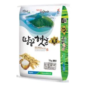 [해남미소]  25년 햅쌀 땅끝햇살 수 20kg(새청무)