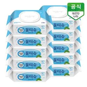깨끗한나라 물티슈 페퍼민트 블루 캡형 70매 x 10팩