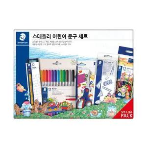 재입고 스테들러 어린이 필수문구세트