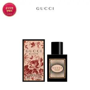 갤러리아 구찌 블룸 EDP 인텐스 30ml