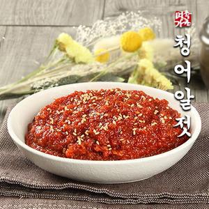 [속초명가젓갈] 알알이 톡톡 터지는 맛깔나는 청어알젓 300g 600g