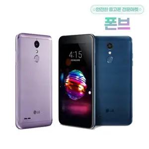 [LG] X5 공기계