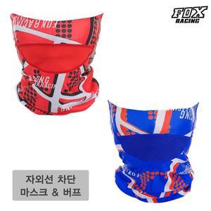 [폭스레이싱] 사계절 라이딩 버프 마스크 FRMBF-506 자전거용품 MTB 싸이클 멀티스카프 자외선차단