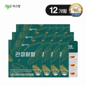 관절팔팔 12박스/12개월분