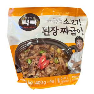 코스트코 냉장 백종원의 빽쿡 소고기 된장짜글이 400g x 4