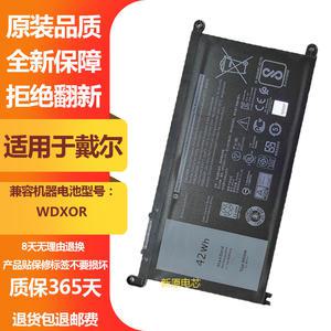 신품 델 인스피론 15-5565 5567 5570 7560 7570 7572 WDXOR 배터리