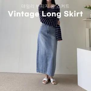 어템트 / 기장선택 / 하이웨스트 / 롱스커트