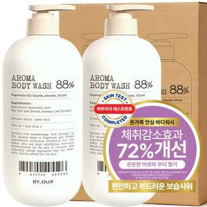 바이아우어 아로마 클렌징 샤워 약산성 퍼퓸 바디워시 앰버우드향 2개 1.02L