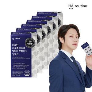 [하루틴] 리포좀 초임계 알티지 오메가3 알파 6박스(180정)