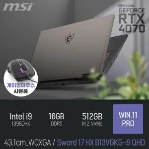 ⓒ MSI 소드 17 HX B13VGKG-i9 QHD i9-13980HX 16GB 512GB WIN11 / 캐드 영상편집 포토샵 게임 노트북