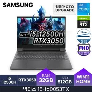 HP 노트북 15인치 빅터스 15-fa0053TX - 32GB / 512GB / WIN11H / RTX3050 -HMC
