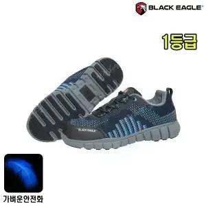 [블랙이글] 블랙이글안전화/VC-30/4인치/가벼운안전화
