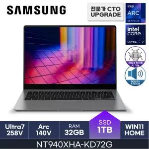 HMC / 삼성 갤럭시북5 프로 / NT940XHA-KD72G (D5 RAM 32GB / NVMe 1TB / WIN11HOME) / U7(S2)-258V