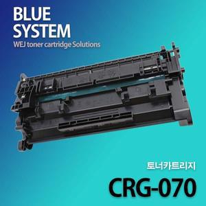 캐논 흑백 CRG-070 장착용 프리미엄 국산재생토너