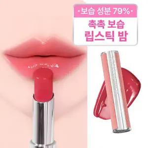YNM 와이엔엠 캔디 글로스 밤_로지 코지 (유통기한 2026-08-26)
