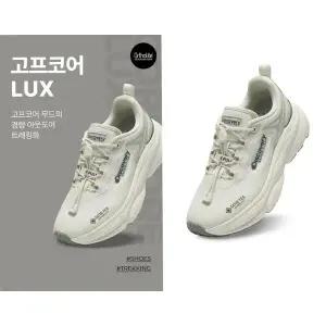 갤러리아 [광교점][디스커버리]고프코어 LUX (DXSH4513N WHS)