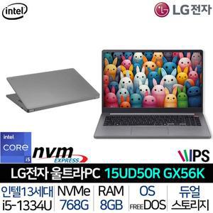 [LG]인텔 13세대 i5 FHD 사무용 대학생 가성비 노트북 문서작업용 울트라북 15UD50R-GX56K_T2