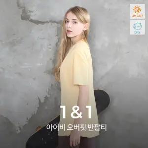 [녹족] 요가 필라테스복 아이비 루즈핏 반팔티 2종세트