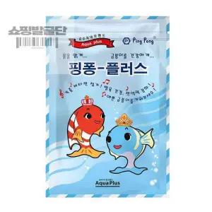 쇼핑발굴단 금붕어사료 250G 물고기밥 금붕어먹이
