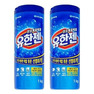 유한젠 산소 표백제 분말형 용기 1kg X 2개