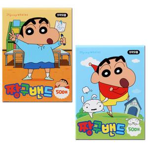 짱구 밴드(50매) 표준형/ 캐릭터 대용량 일회용 상처 키즈 반창고