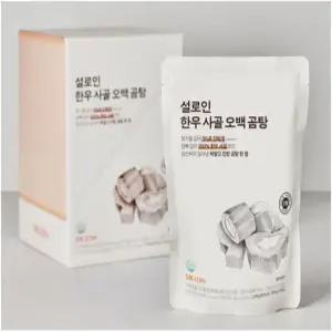 한우사골 오백 곰탕 2BOX 10개입)