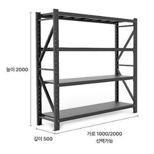철제선반 무볼트 조립 적치대 무볼트조립선반 3단 다이 대형 베란다선반 전자레인지 중량