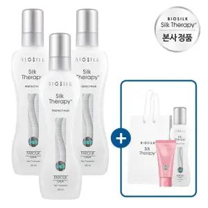 [빠른배송] 실크테라피 퍼펙트 150*3개+퍼펙트 60*1개+헤어크림30+쇼핑백