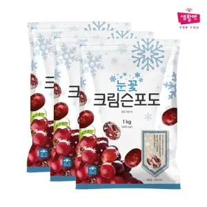 [생활앤] 크림슨포도 1kg x 3팩