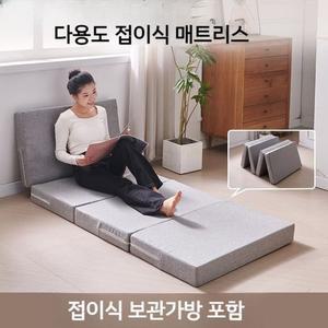 접이식 매트리스 4단 캠핑 싱글 소파베드 바닥