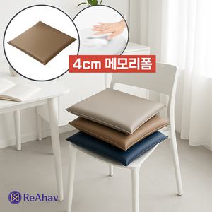 통증 엉덩이안아픈 메모리폼 방석 108배 체압분산 두툼한 기도 대방석 라텍스 가죽 큰 명상