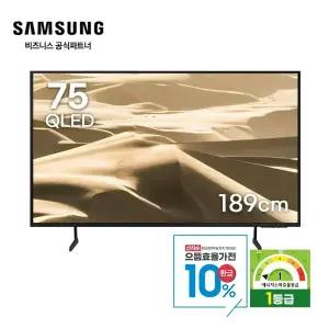 [으뜸효율환급] 삼성TV 스탠드형 KQ75QD66AFXKR 4K UHD QLED 189cm(75인치) 스마트티비