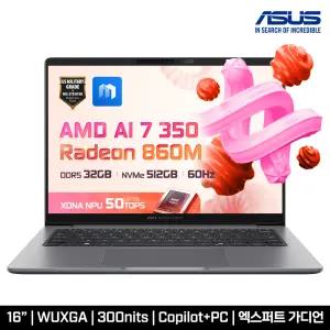 ASUS 엑스퍼트북 ExpertBook P3 PM3606CKA-MB0224 Ryzen AI 7 350/32GB/512GB/FD 인강/사무용 노트북