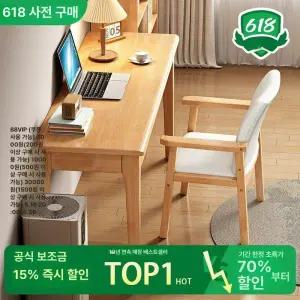 슬림책상 폭좁은 테이블 독서 좁고 베란다 틈새 좁고긴
