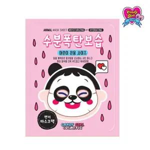 팬더 동물 촉촉한 안심 유아마스크팩 10매 초등 아기