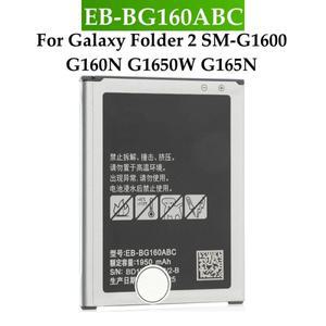 갤럭시 폴더 2 SM-G1600 G160N G1650W 1950mAh EB-BG160ABK 배터리용