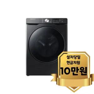 [삼성] 그랑데 세탁기 21kg 블랙캐비어 (WF21T6000KV)