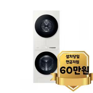 [삼성] 비스포크 그랑데 AI 원바디 Top-Fit 세탁기 24kg + 건조기 20kg 그레이지 (WF2420HCEEC)