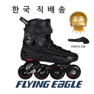 플라잉이글 B5S 정품 FSK 성인용 인라인 스케이트 도심주행
