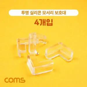 [골드스마일]노트북용품 usb용품 컴퓨터주변기기 전산용품 생활용