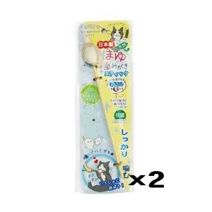 고품질 고양이 사냥놀이 덴탈 막대스틱 누에고치 낚시대 X2 (WC99538)