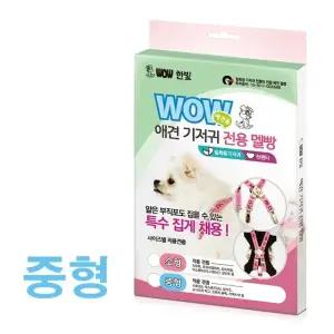 고품질 애완동물용품 애견 기저귀전용 멜빵 M (WACCC20)