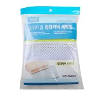 세탁망 침대커버 빨래용세탁망 다용도망 브라세탁망 세탁볼 속옷망 운동화망 스웨터망