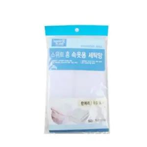 세탁망 속옷용 빨래망 보호세탁망 빨래보호망 브라세탁망 세탁볼 속옷망 운동화망
