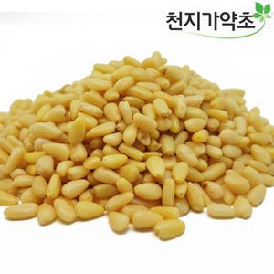 국산잣 500g 잣 견과류
