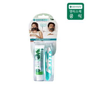 트래블팩