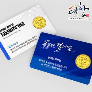 순금 코인 골드바 카드메세지 3.75g 기업선물/행사